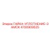4700909525 Locking-Seal-Nut Epiroc