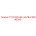 95096343 СТОПОРНАЯ ШАЙБА Epiroc