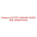 2658474325 LOCTITE-СИНИЙ-24205-5ML - Epiroc