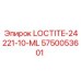 5750053601 LOCTITE-24221-10-ML Epiroc