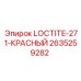 2635259282 LOCTITE-271-КРАСНЫЙ - Epiroc