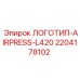Оригинальная эмблема AIRPRESS-L420 2204178102 для буровых машин