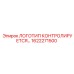 1622271500 Logo Controlled Epiroc