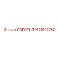 1625102787 Logo Epiroc