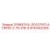 9747402300 ЭТИКЕТКА-ЛОГОТИП-ACR100-2-75-X18-5 Epiroc