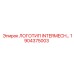 1904375003 ЛОГОТИП INTERMECH Epiroc