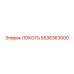 5536363000 ЛОКОТЬ Epiroc
