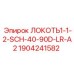 Изображение запасной части локтевой фитинг SCH40 90D LR A2 от Epiroc, номер 1904241582