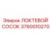 Фитинг 3760010270 из нержавеющей стали для горной техники
