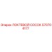 Оригинальный фитинг 570704177 Epiroc Локтевой сосок