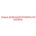 1613353800 ДЛИННЫЙ ПРОФИЛЬ Epiroc