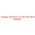 1614648200 ЛОПАСТЬ ГА-90-160 Epiroc