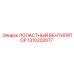 1310202077 ЛОПАСТНЫЙ ВЕНТИЛЯТОР Epiroc