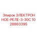 1028883395 ЭЛЕКТРОННОЕ-РЕЛЕ-3-30С Epiroc