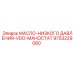 9753229080 МАСЛО-НИЗКОГО ДАВЛЕНИЯ-VDO-МАНОСТАТ Epiroc