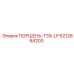 6212864200 ПОРШЕНЬ-T39-LP Epiroc