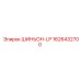 1626432700 ШИНЬОН-LP Epiroc