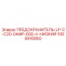 1089916860 ПРЕДОХРАНИТЕЛЬ-LP-C-C20-0AMP-600-V-НИЗКИЙ Epiroc