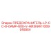 1089916854 ПРЕДОХРАНИТЕЛЬ-LP-CC-8-0AMP-600-V-НИЗКИЙ Epiroc