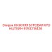 9753218426 Lower Drilling Bracket Epiroc