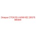 2657588089 СТЕКЛО-НИЖНЕЕ Epiroc