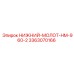 3363070166 НИЖНИЙ-МОЛОТ-HM-960-2 Epiroc