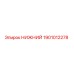 1901012278 НИЖНИЙ Epiroc
