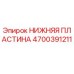 4700391211 НИЖНЯЯ ПЛАСТИНА Epiroc
