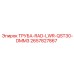 2657827867 ТРУБА-RAD-LWR-QST30-DMM3 Epiroc