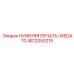 4812050215 НИЖНЯЯ ПЕЧАТЬ-WEDA70 Epiroc