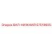 57519605 Lower Shaft Epiroc