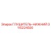 3115224500 Глушитель Нижний Epiroc