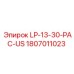 1807011023 LP-13-30-PAC-US Epiroc