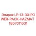 1807011031 LP-13-30-POWER-PACK-HAZMAT Epiroc