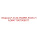 1807008017 LP-9-20-POWER-PACK-HAZMAT Epiroc