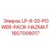 1807008017 LP-9-20-POWER-PACK-HAZMAT Epiroc