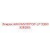 3360328283 АККУМУЛЯТОР-LP Epiroc