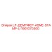 1901070300 LP-ДЕМПФЕР-ASME-STAMP-U Epiroc