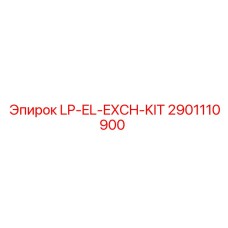 2901110900 LP-EL-EXCH-KIT Epiroc