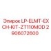2906072600 LP-ELMT-EXCH-KIT-ZT110MOD Epiroc