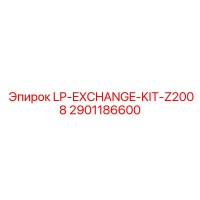 2901186600 LP-EXCHANGE-KIT-Z2008 Epiroc