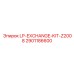 2901186600 LP-EXCHANGE-KIT-Z2008 Epiroc