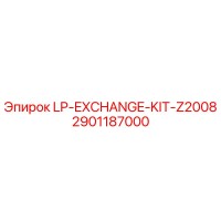 2901187000 LP-EXCHANGE-KIT-Z2008 Epiroc