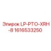 1616533250 LP-PTO-XRH-8 Epiroc