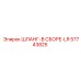57743825 ШЛАНГ-В СБОРЕ-LR Epiroc