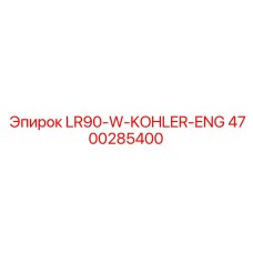 4700285400 LR90-W-KOHLER-ENG Epiroc