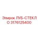 3176125400 ЛУБ-СТЕКЛО Epiroc