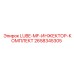 2658345305 LUBE-MF-ИНЖЕКТОР-КОМПЛЕКТ - Epiroc