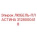 Оригинальная любель-пластина 3128000418 от Epiroc