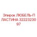 Фото крепежной пластины 3222323097 для горного оборудования